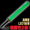 LEDͶƳ830mm/ǡʸǤ󥰡ӥץա