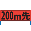 ץꥺ४󥸹⵱ġ200m200mm550mm