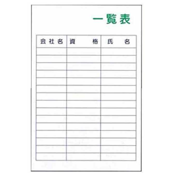 商品写真の拡大を開く