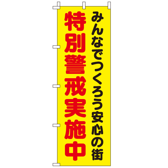 商品写真の拡大を開く