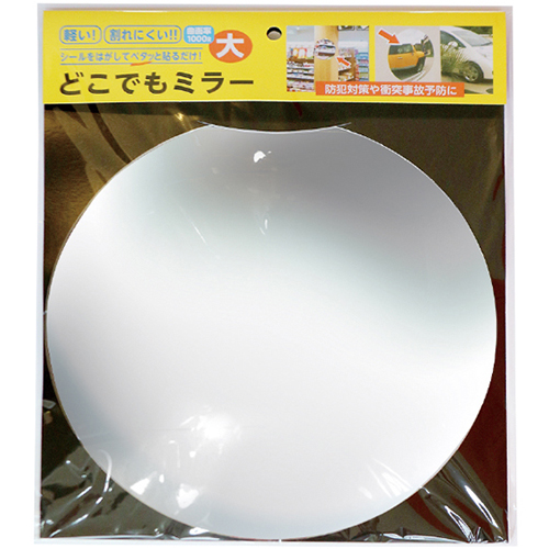 商品写真の拡大を開く