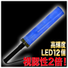 LEDͶƳ581mm/ǡʸǤӥץա