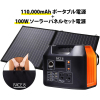 ݡ֥Ÿ407W+100W顼ѥͥ롦LED饤(AC100V2/USB2/TypeC1ACץåȥ֥롢谷°