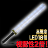 LEDͶƳ830mm/ǡʸǤ󥰡ӥץա