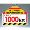 󥿥åɸϤȴ֤κѺܲٽ1ѥ1000kg450mm600mm̡ڤȡ