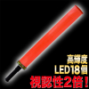 LEDͶƳ830mm/ǡʸǤ󥰡ӥץա