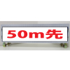 ⵱ȿ͡/ñɼɸ50m衦150mm275mmʥʣġ