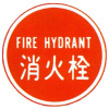 ɸò̵ȿ͡ʾ岼ꤢ꥿ס600mmŴġ岼ꤢ