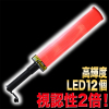 LEDͶƳ581mm/ǡʸǤӥץա