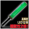 LEDͶƳ581mm/ǡʸǤӥץա