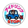 ξѥޥͥåȥȡɥSTOP200