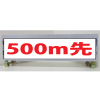 ⵱ȿ͡/ñɼɸ500m衦150mm275mmʥʣġ