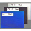 カラープラボード・ホワイト・900×1800・10枚セット（厚み4.0mm）