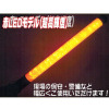 ūLED긵LED饤ա580mm/ǡLED12ġեå/ȥåա ͶƳ LEDͶƳ  LED   ݰ