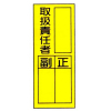 ûޥͥåȡ谷Ǥԡ200mm80mm ޥͥå ޥͥåȥ ûץޥͥå 谷Ǥԥޥͥå ޥͥå ޥͥåȥ ûץޥͥå 谷Ǥԥޥͥå