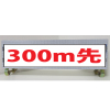 ⵱ȿ͡550/ñɼɸ300m衦150mm550mmʥʣġ