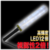 LEDͶƳ581mm/ǡʸǤӥץա