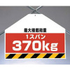 󥿥åɸѺܲٽ1ѥ370kg450mm600mmξ̡ڤȡ