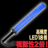 LEDͶƳ830mm/ǡʸǤ󥰡ӥץա