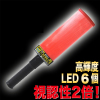 LEDͶƳ387mm/ǡʸǤ硼ȡӥץա