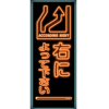 ͥǥġ5501400󥸡ˤäƤʥץꥺȿ͡Ωա  ȴ ͥ󹩻ġͥȴ ȿ͹ ȿͺȴ
