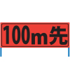 ץꥺ४󥸹⵱ġ100m200mm550mm