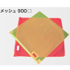 メッシュ大手旗・900mm×900mm（赤色・パイプ付）