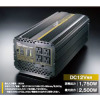 大容量インバーター（DC12V/2,500W/AC100V/DAC-2500/12V）