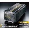 ̥СDC12V/2,500W/AC100V/DAC-2500/12V