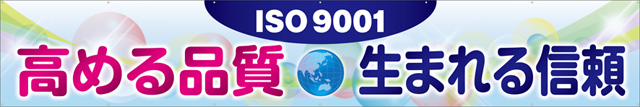 ISO9001ʼޤ뿮900mm5400mmϥȥ14