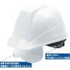 一般作業/工事用シールド面付ヘルメット・ホワイト・BK-IT（ABS樹脂製・ワンタッチ式あご紐・内装一式付）