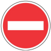 路面標識・車両進入禁止（600mm・接着剤塗布）