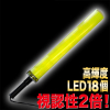 LEDͶƳ830mm/ǡʸǤ󥰡ӥץա