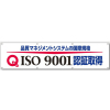 緿롦ISO9001ǧڼۡ870mm3600mm8ϥȥᡦ10mPPҥ1ա