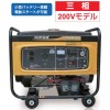 ץ󷿥󥨥󥸥ȯŵʽ50Hz5.0kVA100Vñꡦ200VñꡦѡKIPOR/KGE5.53Ph