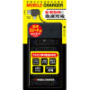 乾電池式急速充電器・ブラック（アルカリ単3電池6本、マルチタイプケーブル（Type-C/microUSB）、LEDライト付）