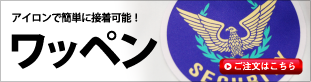 ��������Ǵ�ñ�����夹���åڥ�
