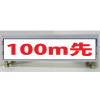 ⵱ȿ͡550/ñɼɸ100m衦150mm550mmʥʣġ