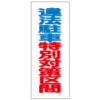ݥ롦ˡк֡300mm900mm̵ȿ͡ϥȥաҥ°