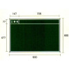 耐水スチール黒板・工事名・600mm×900mm（緑・黒板消し・チョーク2本・メッシュポケット付）