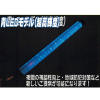 ūLED긵LED饤ա580mm/ǡLED12ġեå/ȥåա ͶƳ LEDͶƳ  LED   ݰ