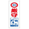 ݥ롦30km顦300mm900mm̵ȿ͡ϥȥաҥ°