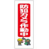ݥ롦ȥư桦300mm900mm̵ȿ͡ϥȥաҥ°