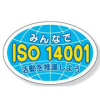 إåѥƥåISO14001ưѡ101ȡ