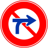 道路標識・車両横断禁止（φ600mm・アルミ製・平リブタイプ）