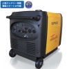 インバーター発電機・定格出力5.5kVA・屋外使用専用（KIPOR/IG5500）