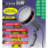 LED50W23ķѷ5mա