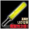 LEDͶƳ581mm/ǡʸǤӥץա