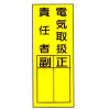 ûޥͥåȡŵ谷Ǥԡ200mm80mm ޥͥå ޥͥåȥ ûץޥͥå ŵ谷Ǥԥޥͥå ޥͥå ޥͥåȥ ûץޥͥå ŵ谷Ǥԥޥͥå