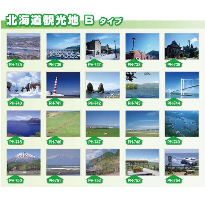 商品写真の拡大を開く
